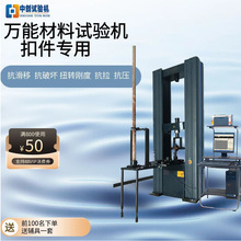 100KN䓹��_�ּܿۼ��f��ԇ�C �P�ۿ����� ���ƉĜyԇ�x��