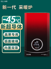 �����w�偠t���ò�ů�t220v늱ڒ�t380v����늲�ů�t����ȡů�t