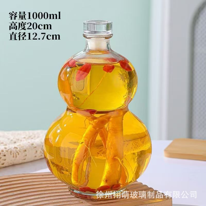 500ml创意高颜值彩色葫芦玻璃瓶密封一斤酒水饮料果汁奶茶包装瓶|undefined