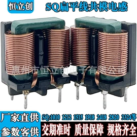 电感器;电源变压器;电子变压器