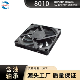 工业风扇;迷你电风扇;手机支架