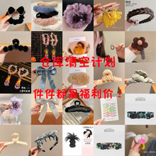 �A��ץ�AŮ���؛Դ���c�lȦ���~�A�ﶬ�[�ؔ��x��С��Ʒ�l�A�^�