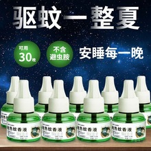 �����Һ�oζ�������Һ���b���ʽ����ͼӟ����Ƶ����l