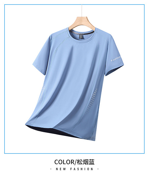 8818—파인 스모크 블루