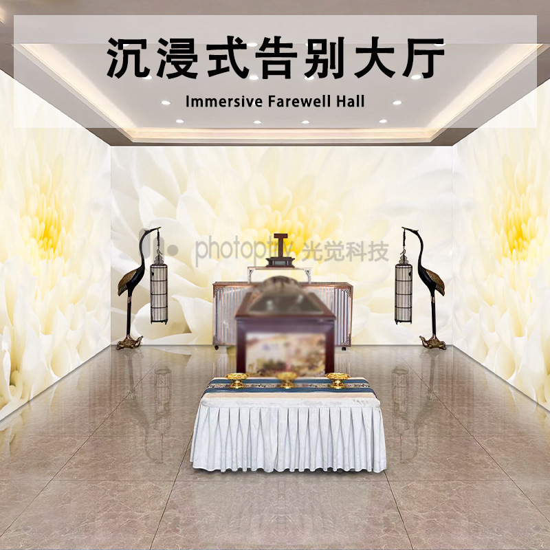 全息投影沉浸式告别厅全息悼念3d数字展厅多媒体墙面互动厂家