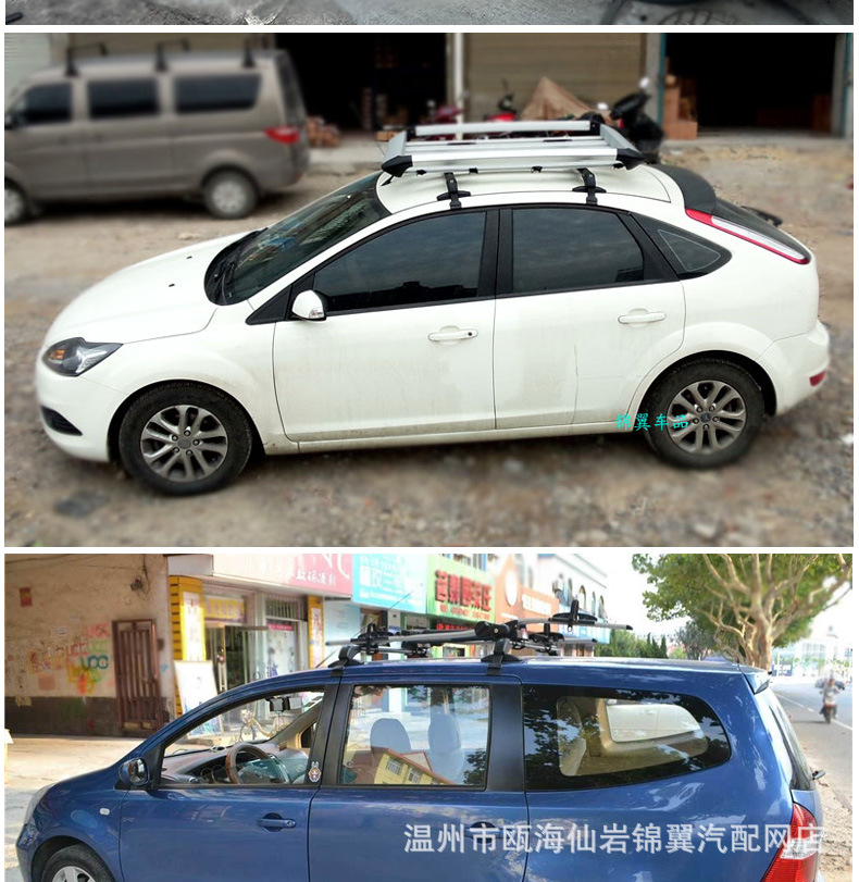 Car Luggage Rack, Sedan and Pickup Aluminum Alloy Roof Rack, Luggage Rack Crossbar with Lock, Roof Box Frame