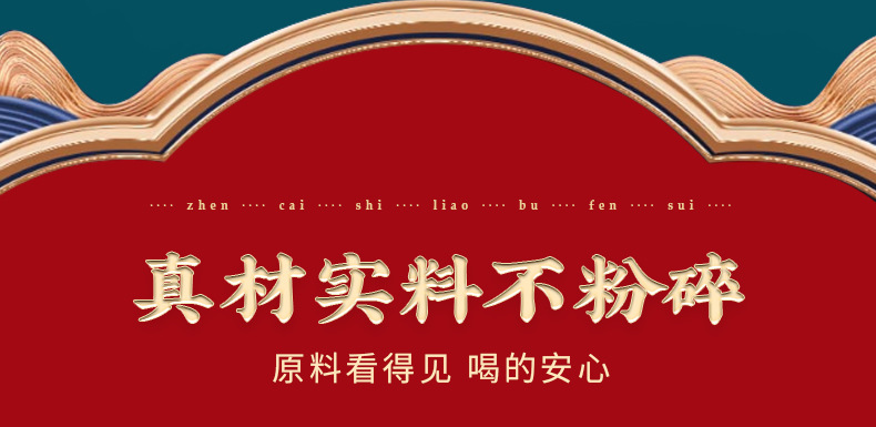 Brown Sugar Seven Treasure Tea He Tang Qi Bao Cha Ginger Jujube Goji Rose Herbal Tea 20 Bags 150g quality and texture