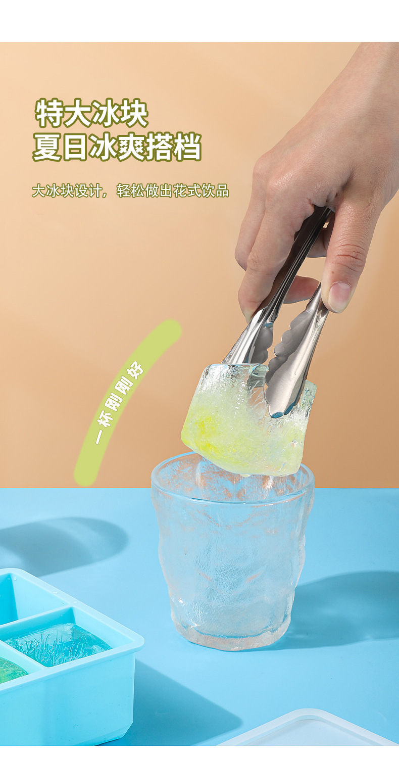 Food Grade Silicone Ice Cube Tray 8-Grid Whiskey Ice Cube Mold with Lid Ice Box Home Large Capacity Ice Cube Mold