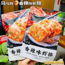 �R�R�����e��ʳ��ʳ�r��u����u֭ţ�����ţ��ʳ׷��С��ʳ