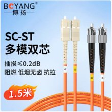 ���P���w����st-sc(UPC)OM2��ģ�pо���w���w��β�wBY-1.5212MM