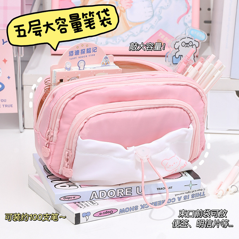 Cinco capas de gran capacidad caja de lápiz 2023 niñas nuevo simple de alto aspecto de la escuela secundaria caja de papelería cordón retráctil Pequeño bolsillo