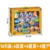 686-142 [10 Plants+4 Zombies] 14 hard and hard combinations