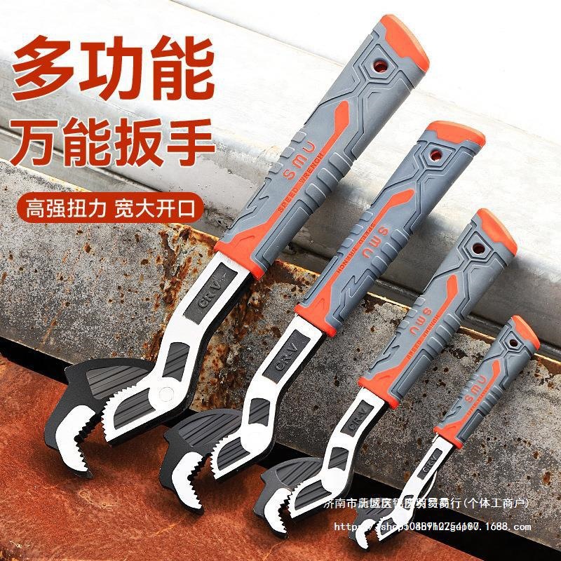 多功能快速自锁活动扳手 跨境工业级高硬度铬钒钢10寸活动扳手