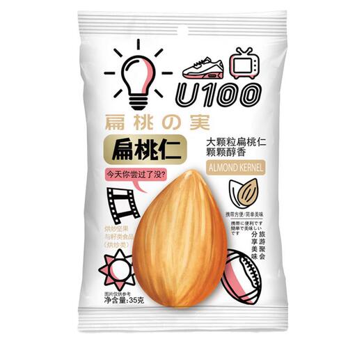 Wholesale convenience store snacks, nuts, U100 brand almonds, walnuts, cashews wholesale 35g