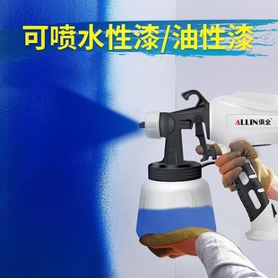 [7456 People Praise] Complete Latex Paint Paint Spray Machine Spray Gun Household Small Spray