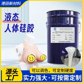 硅橡胶;其他合成橡胶;硬化胶