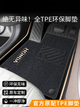 专用本田crv脚垫雅阁思域xrv缤智皓影型格hrv飞度冠道全包围批发