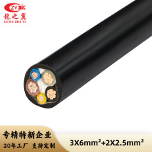 龙之翼电线电缆五芯电源线 3芯6平方+2芯2.5平方纯铜软护套线定制
