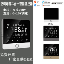 ���{��ů����һ�ؿ��� ������{�L�C�P��WIFI�T�f���ܜؿ���