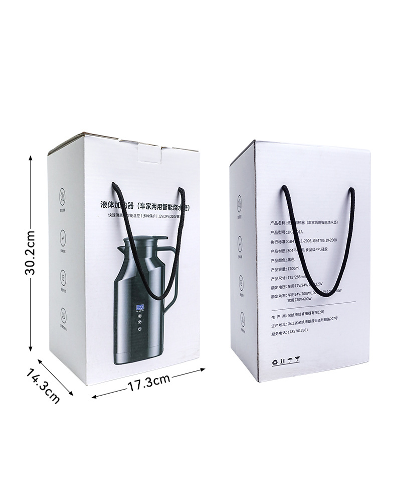 Car Kettle Large Capacity 12v24v Car Universal Electric Kettle Heat Preservation Kettle Boating Water Fast Kettle