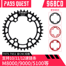 PASS QUEST 96bcd�PƬ9-12��m8000 5100��ؓ�X���P�A�αPxtr