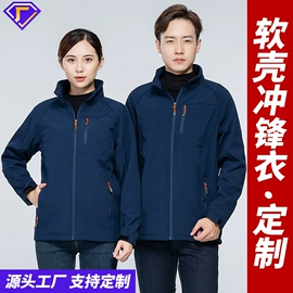 工装、制服;男Polo衫;男式夹克