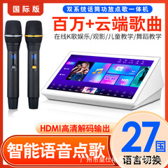 18.5inch インテリジェント音声カラオケマシンホーム ktv 歌うマシンホームカラオケエンターテイメントアンプカラオケオールインワンマシン