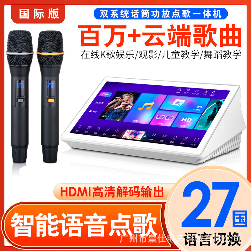 18.5inch インテリジェント音声カラオケマシンホーム ktv 歌うマシンホームカラオケエンターテイメントアンプカラオケオールインワンマシン|undefined