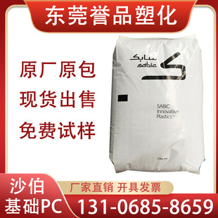 LEXANɳ�ػ��APC PK2870 ˮͰԭ���bˮ���ˮʳƷ���|��ɳ��