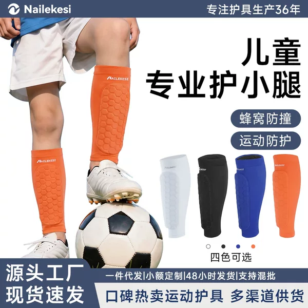 Children's soccer shin guards, featuring a honeycomb design for impact and abrasion resistance, are breathable protective sleeves specifically designed for sports activities, preventing bruising and providing protection for the lower legs