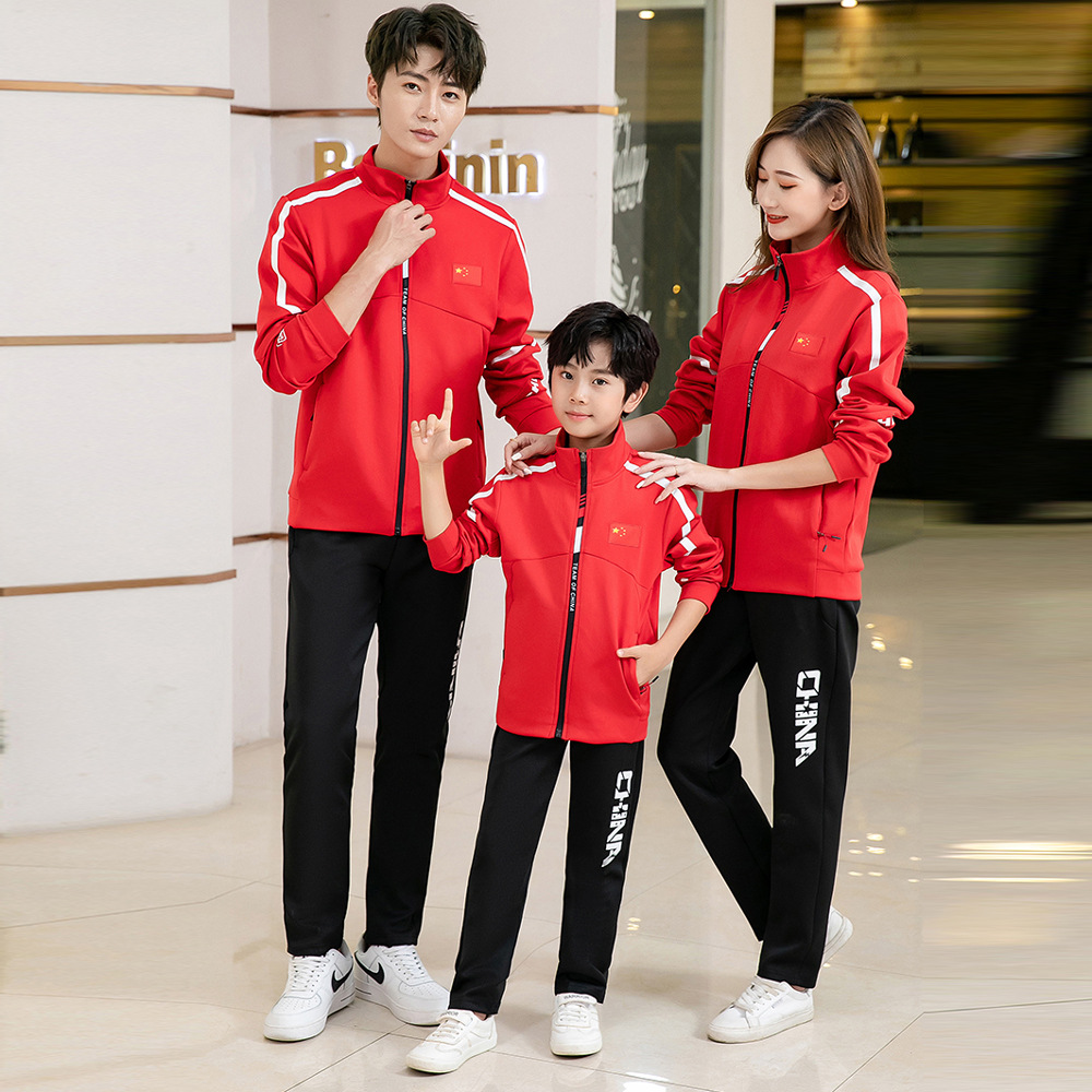 中国队春秋运动服套装男女儿童领奖服教练服外套体育学生校服定制