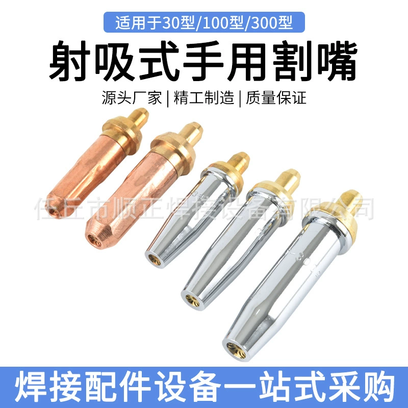 Национальный стандарт этан пропан газ сжиженный газ насадка G01-300-100-300 кольцевой сливовой горелки