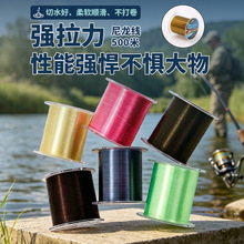 鱼线500米路亚海钓线大物线鱼线主线子线超柔软远投线钓鱼尼龙线