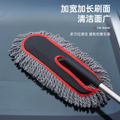 Car cleaning tools, Sweeping Duster, Electrostatic Car Duster