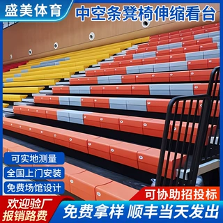 临时活动看台租赁带扶手体育馆演唱会赛事可拆卸移动多规格可定制