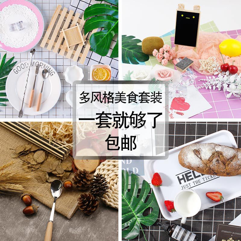 Ins Food Set Photo Background Cloth Kindergarten Ornaments Versatile Popular Drink Photography Decoration Shooting Props