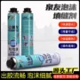 隔音隔热流通保温发泡胶