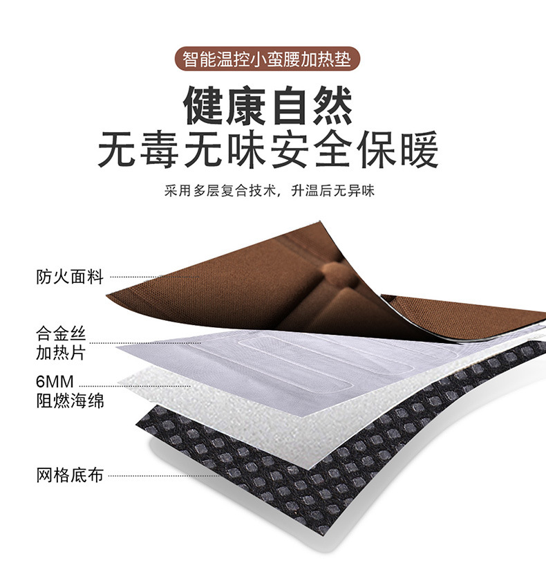 Cross-Border Checkered Heated Small Square Cushion Car Seat Cushion Single Seat Wholesale Winter Seat Cushion Interior Supplies Jewelry Heating Pad