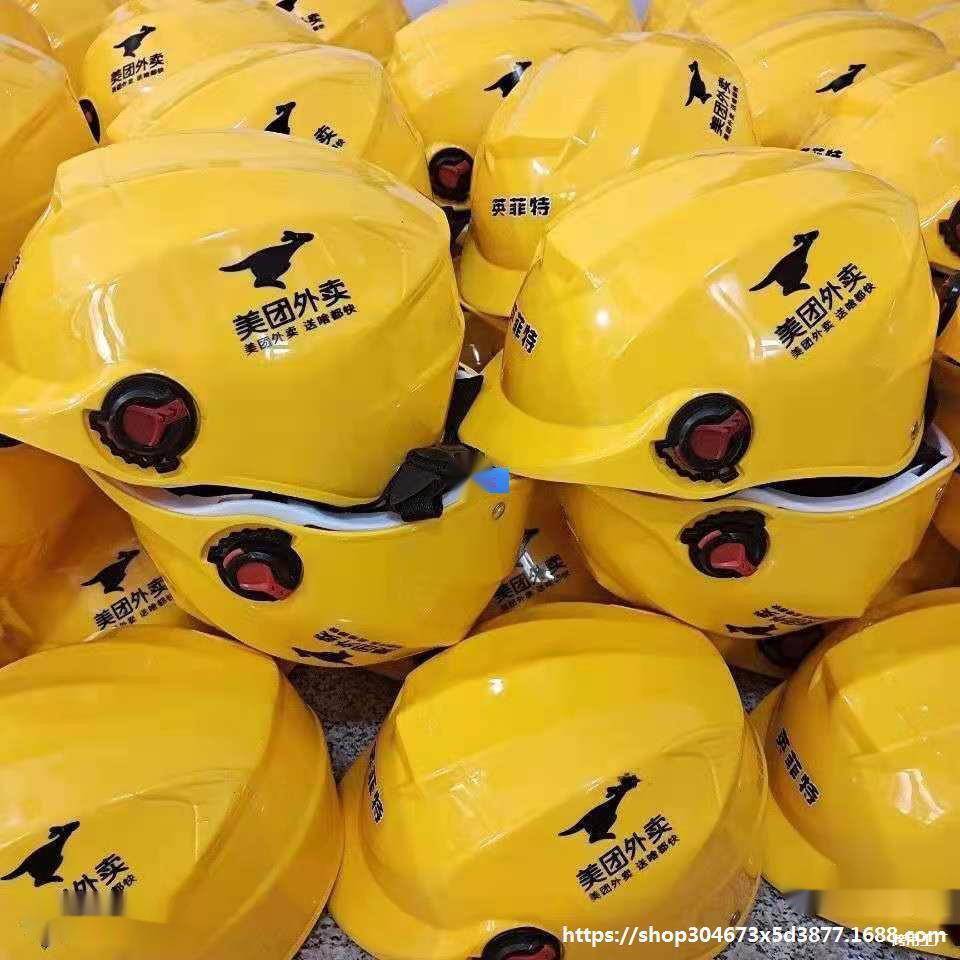 车头外卖骑手头盔动车美团半盔通用电动防晒四季头盔遮阳用电夏季