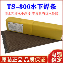 8ˮ�¸�l TS308���l 8��ˮ���K������8�S�Ҹ�l