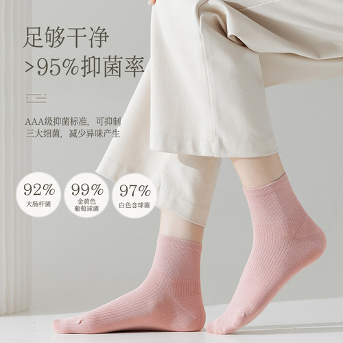 95% cotton mid-calf socks, spring, summer and autumn pure cotton women's socks, solid color combed cotton stockings, sweat-absorbent, antibacterial and deodorant socks