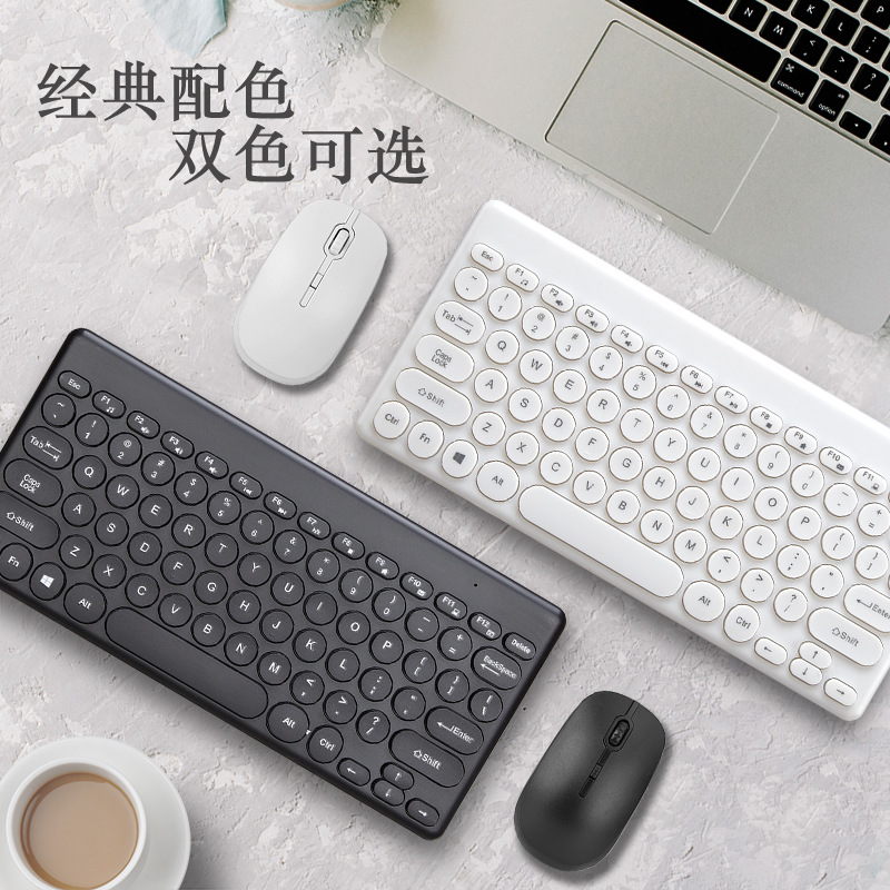 Set de teclado y ratón inalámbrico 169, 2.4G, teclado mini chocolate, oficina y portátil