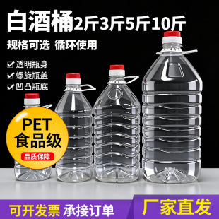 �S��ֱ�N2��3��5��10��͸��ʳƷ��ʳ����Ͱ�׾�Ͱ��Ͱ�Ӻ��ܷ�