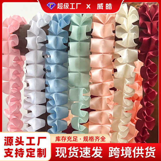 2.5cm wide pleated ribbon polyester with ruffled lace gift clothing skirt support doll DIY craft hat