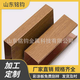 产地货源 80*44*2毫米木纹转印铝合金方管 铝方通