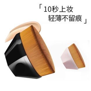 No. 55 magic foundation brush petal seamless makeup brush portable face brush does not eat powder beauty tools factory direct supply