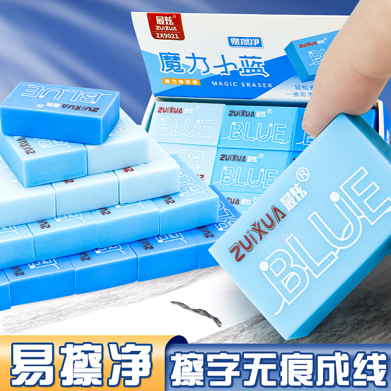Eraser de arte Los estudiantes aprenden a limpiar el borrador de papelería sin dejar rastros