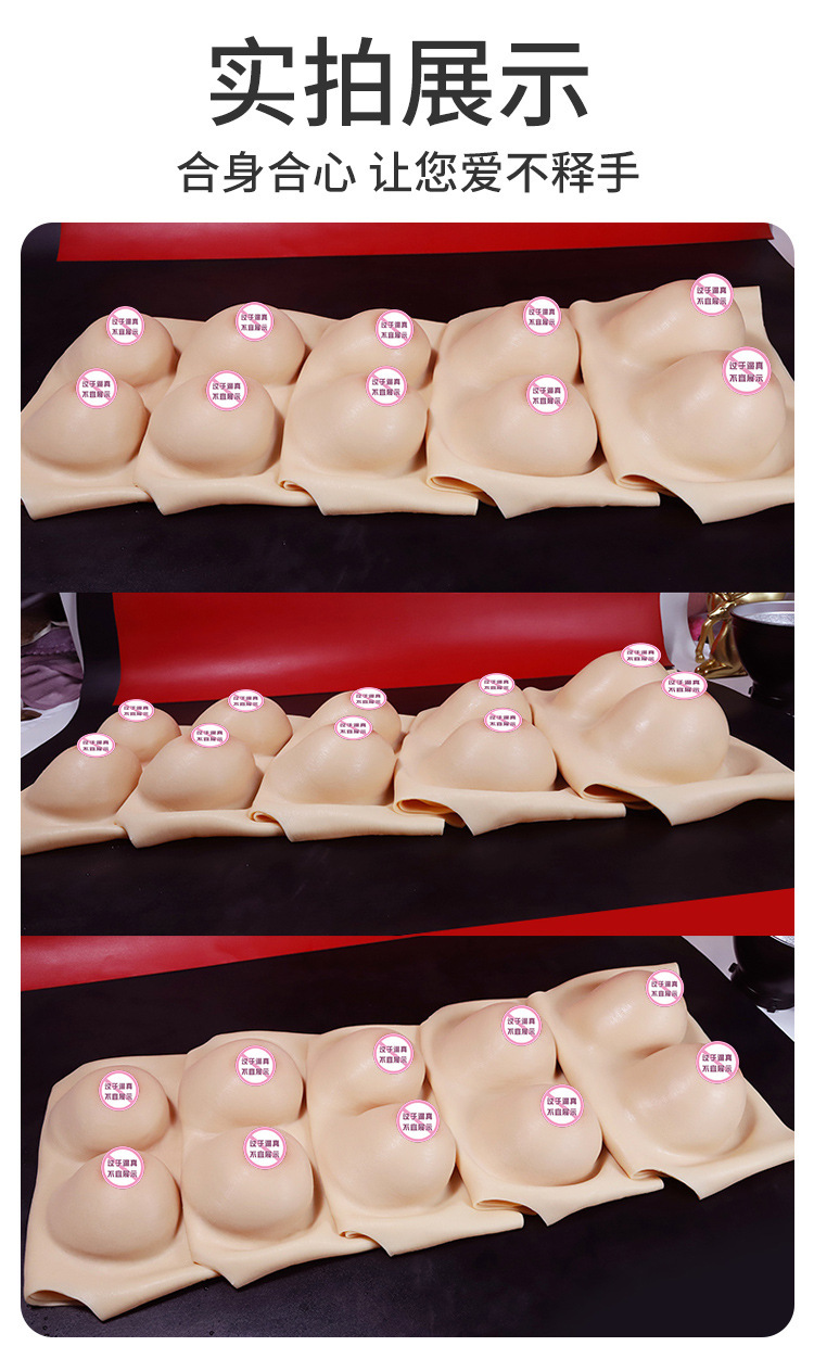 Jiuai Boba Prosthetic Breasts F-Cup Gel-Filled Silicone Breast Forms Skin Tone — detail image 17