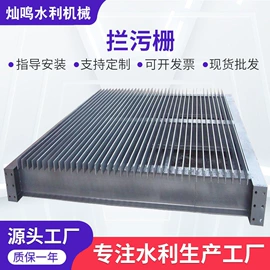 闸阀;污泥处理设备;启闭机