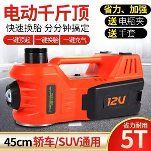 Electric multifunctional 12V car and RV 5T hydraulic vehicle-mounted electric air pump for off-road tire changes